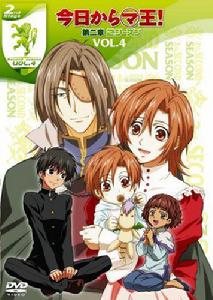 今天開始做魔王[Studio Deen製作的系列動畫]