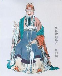 無量天尊 無量天尊