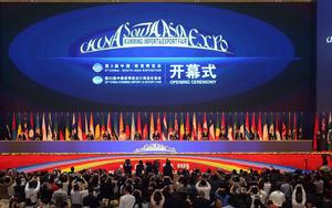 第3屆南博會開幕式