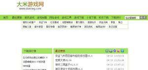 大米遊戲網 大米遊戲網