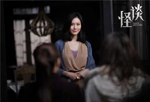 怪談[2015年葉偉民執導電影]