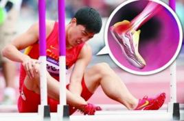 跟腱斷裂康復 跟腱斷裂康復