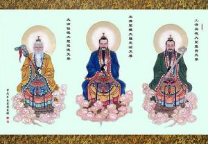 太清道德天尊[道教三清之一]