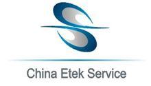 北京中亦安圖科技股份有限公司