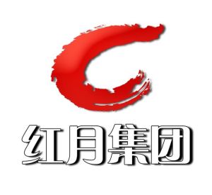 紅月傳媒集團 紅月傳媒集團