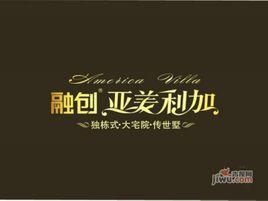 亞美利加[大洲名稱]