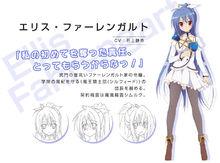 艾莉絲&middot;法蘭格爾托