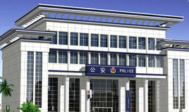 徐涇派出所 徐涇派出所