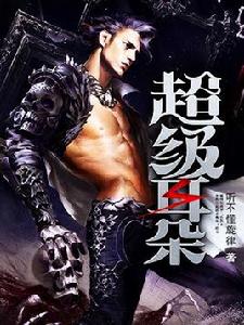 超級耳朵 超級耳朵