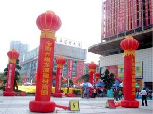 聚信國際建材城