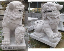 石獅子