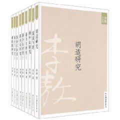 李敖大全集：人物研究