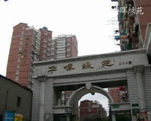 華暉綠苑二期 華暉綠苑二期