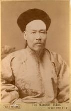 簽訂《伊犁中俄條約》的中國駐俄公使曾紀澤