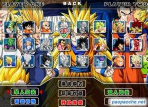 龍珠激鬥2.0 龍珠激鬥2.0