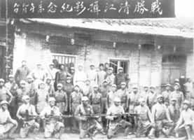 華中抗日根據地大反攻