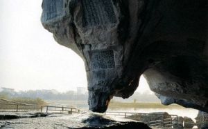 三山兩洞 三山兩洞