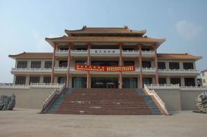 羅定博物館 羅定博物館