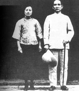 孫中山大總統宣誓就職 孫中山大總統宣誓就職