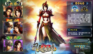 天地英雄[2010年心動遊戲開發的RPG網頁遊戲]