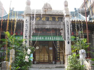 北廣濟街清真寺