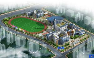 貴陽一中金陽新世界國際學校