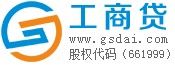 工商貸 工商貸
