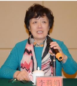 李莉娟[弘一法師嫡孫女]