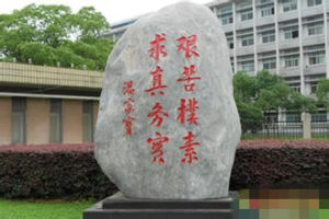 China University of Geosciences