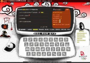 《范特西猜金牌》