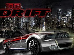 環形車道 環形車道