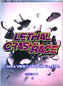 衝撞賽車離合器 衝撞賽車離合器