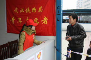 漢西車務段 漢西車務段