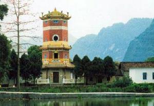 中共紅七軍前委舊址 中共紅七軍前委舊址