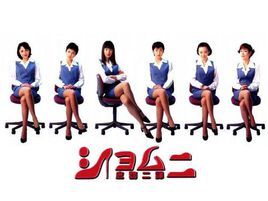 庶務二課 庶務二課