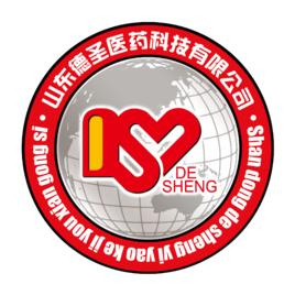 山東德聖醫藥科技有限公司 山東德聖醫藥科技有限公司