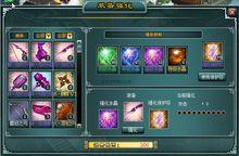 天地英雄[2010年心動遊戲開發的RPG網頁遊戲]