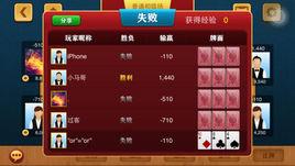 有樂炸金花 有樂炸金花