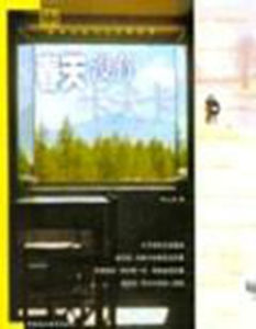 春天沒有卡夫卡 春天沒有卡夫卡