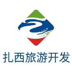 雲南扎西旅遊開發有限公司