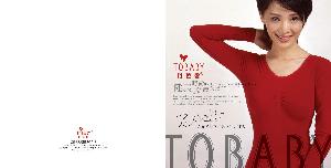 浙江丹芭碧服飾有限公司