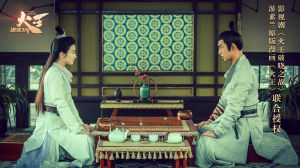 《火王》遊戲背景