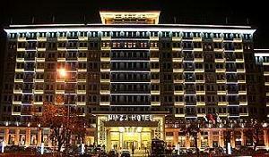 民族飯店 民族飯店