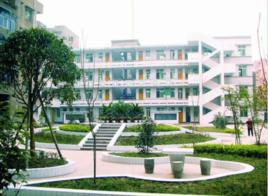 岳池師範附屬國小 岳池師範附屬國小