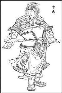 曹爽[三國時期曹魏權臣]