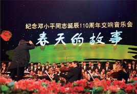 他,畫了一個圓圈 他,畫了一個圓圈