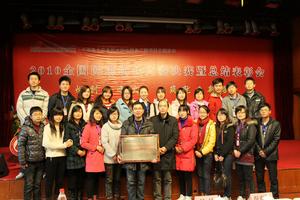 安徽商貿職業技術學院經貿系