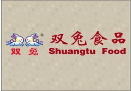 江蘇雙兔食品股份有限公司 江蘇雙兔食品股份有限公司
