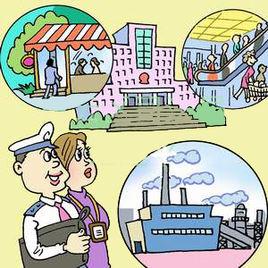 行政委託 行政委託