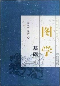 圖學基礎 圖學基礎